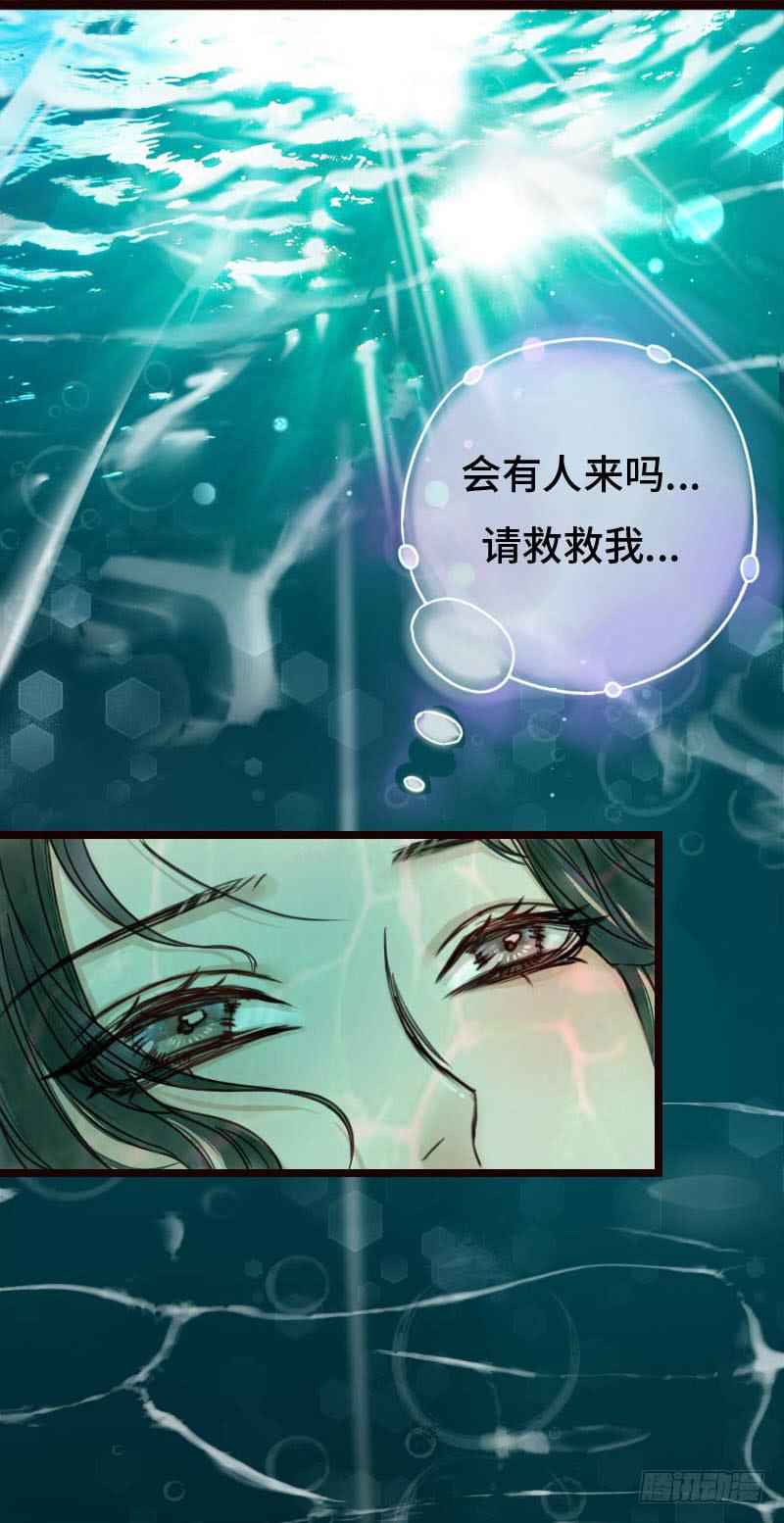 我相信你17