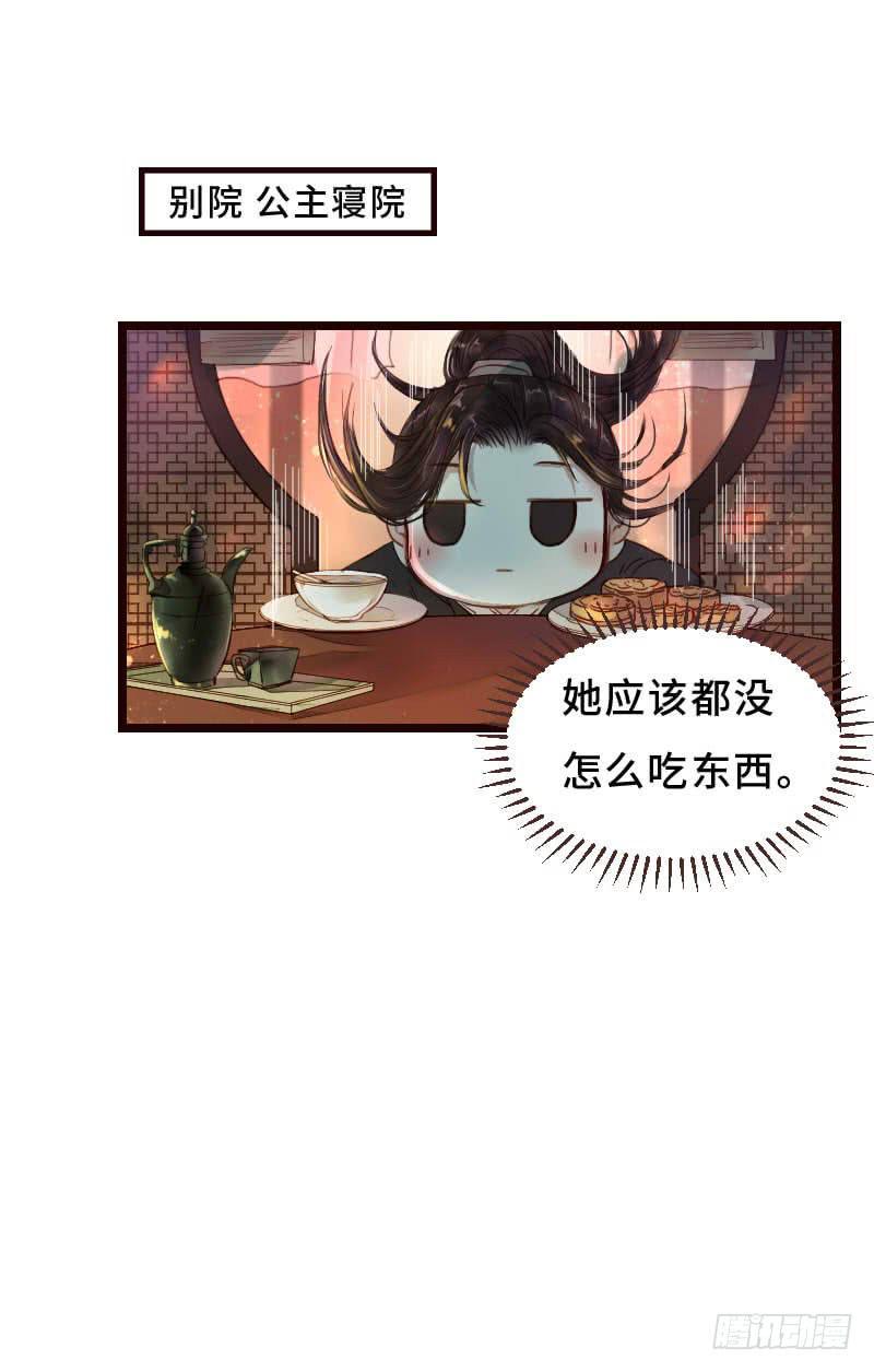 往事如茧4