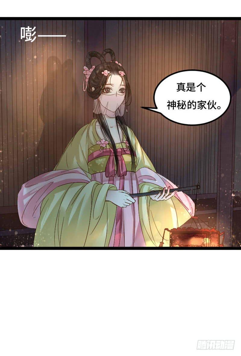 梁上君子35