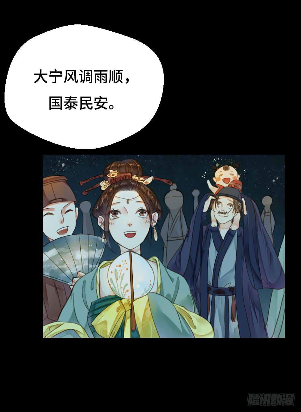 灯火阑珊（下）7
