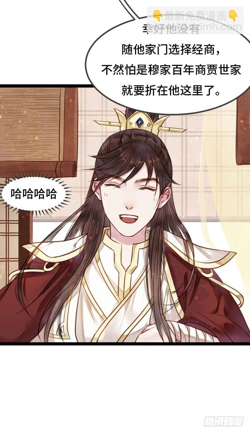 刹那罗34