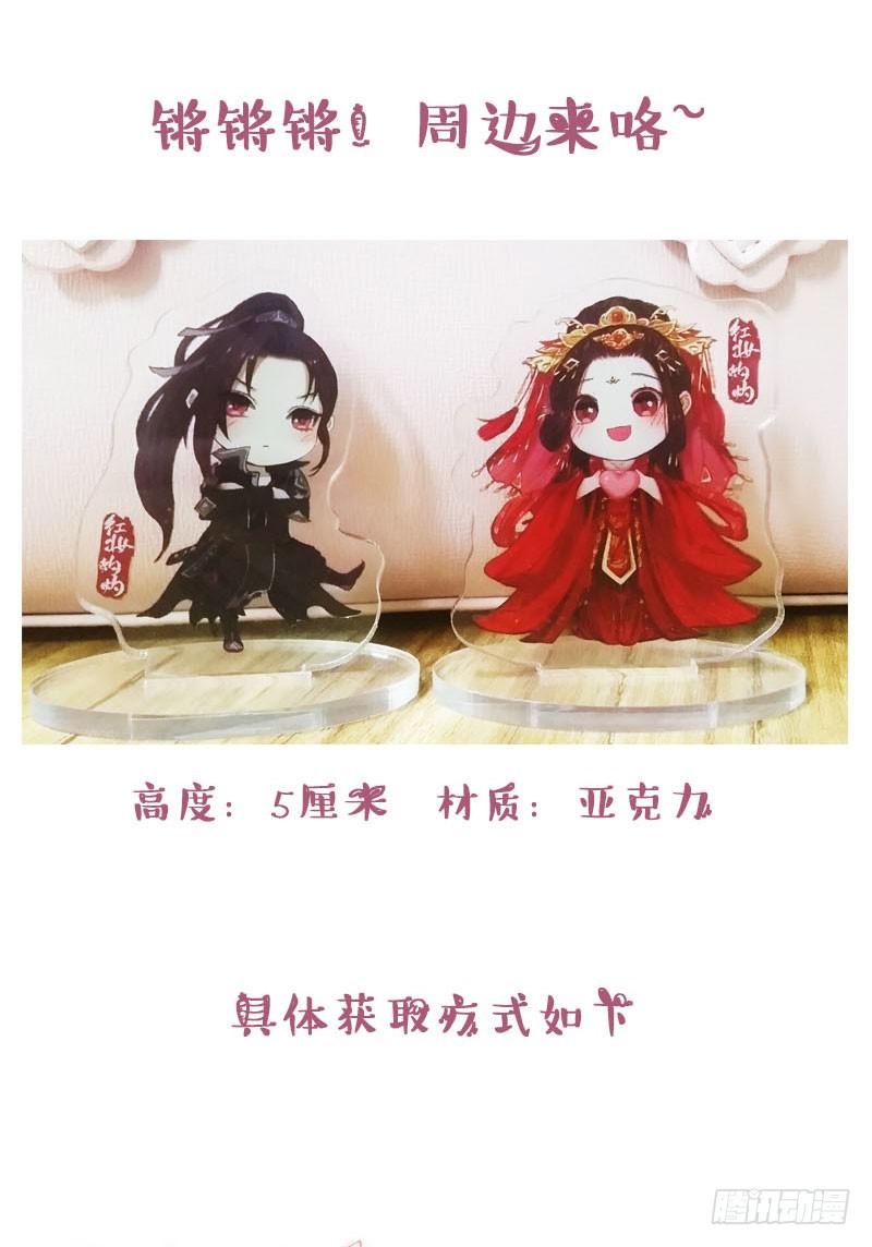 我相信你53