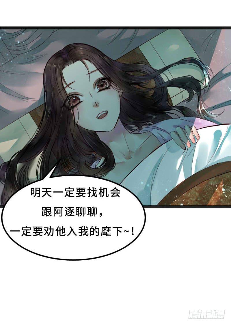 往事如茧17