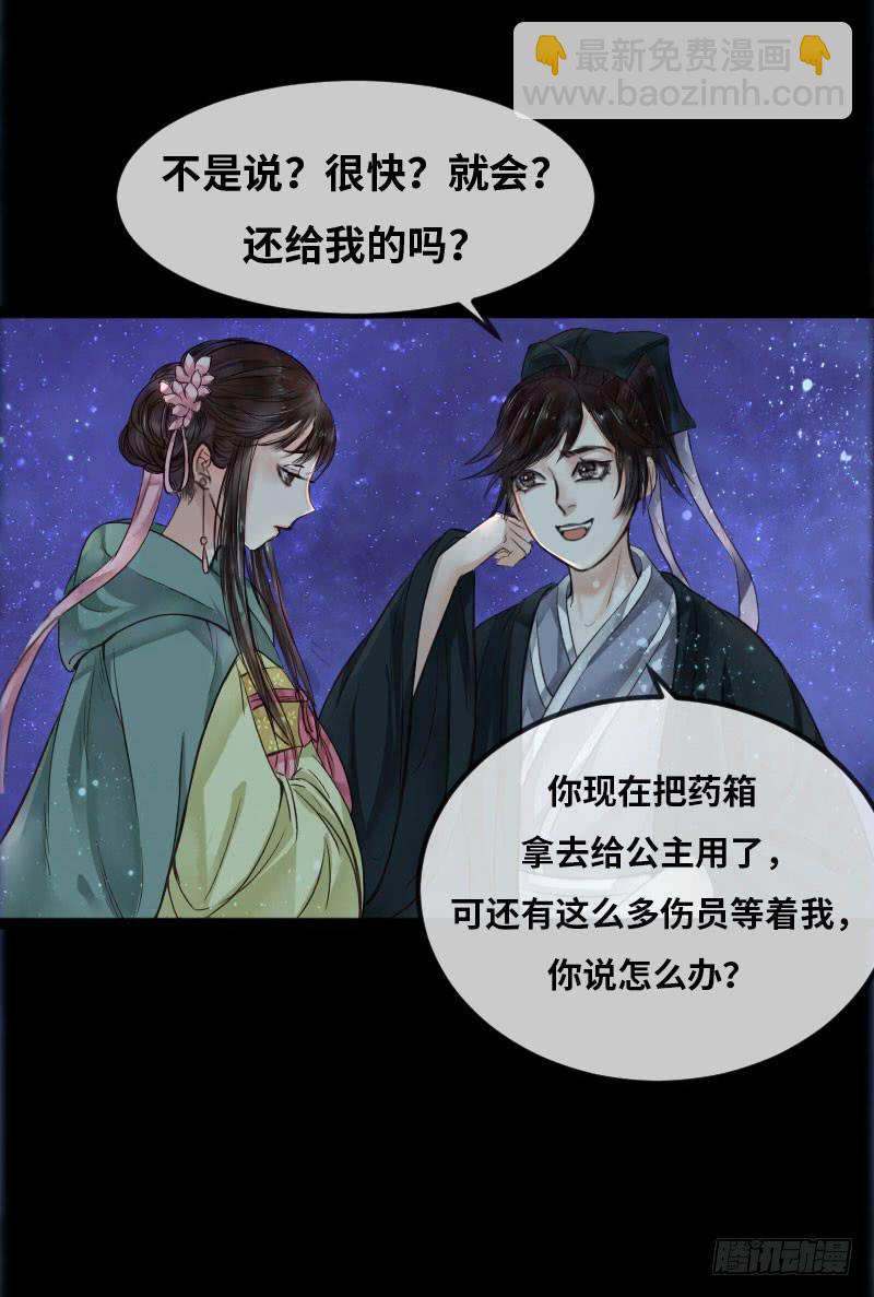 故人32