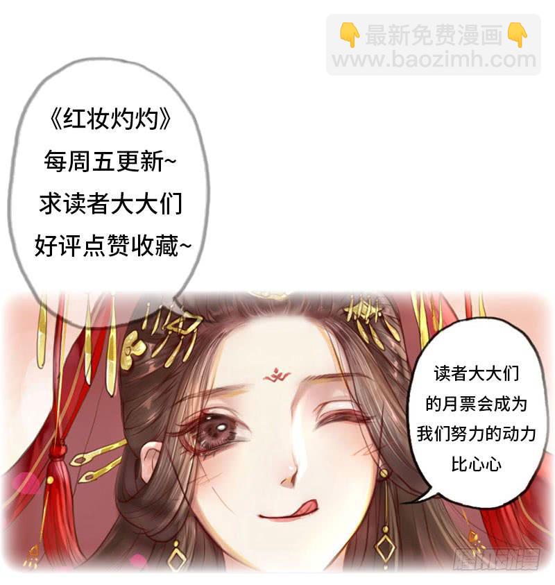 风雨飘摇57
