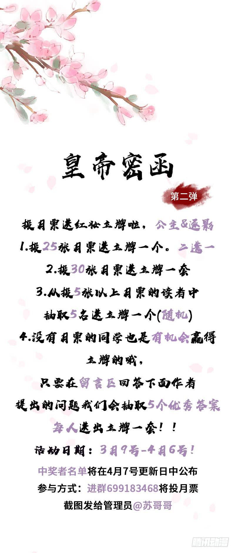我相信你54