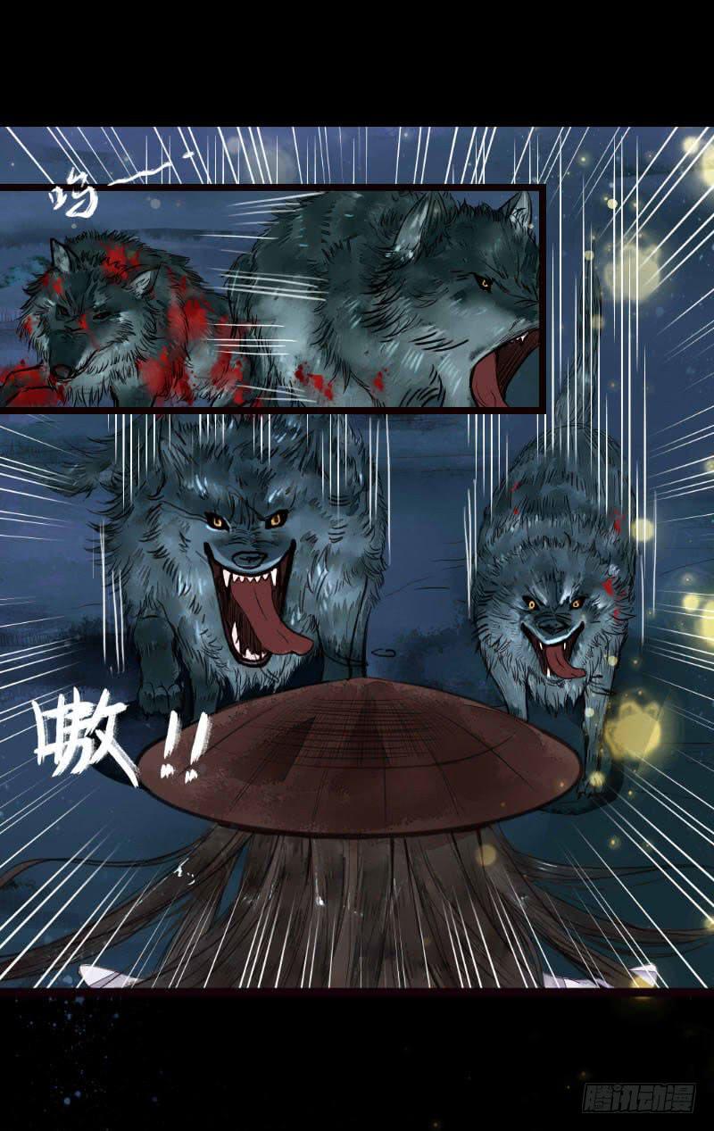 狼众食人，人众屠狼18