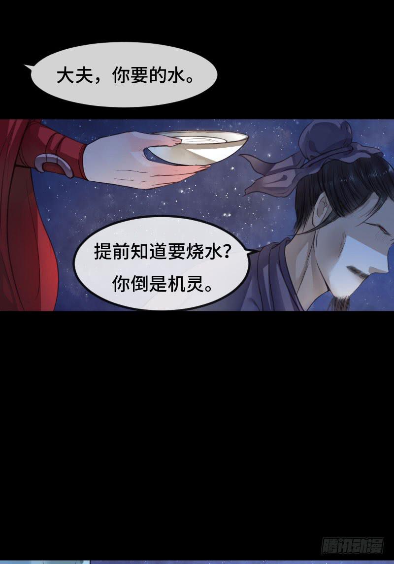 故人13