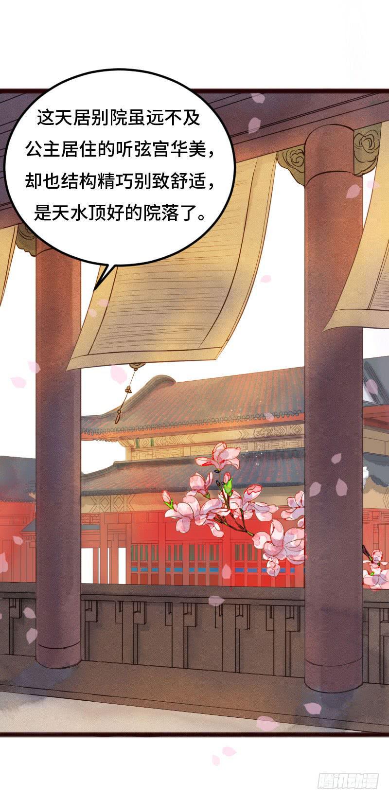 龙城天水25