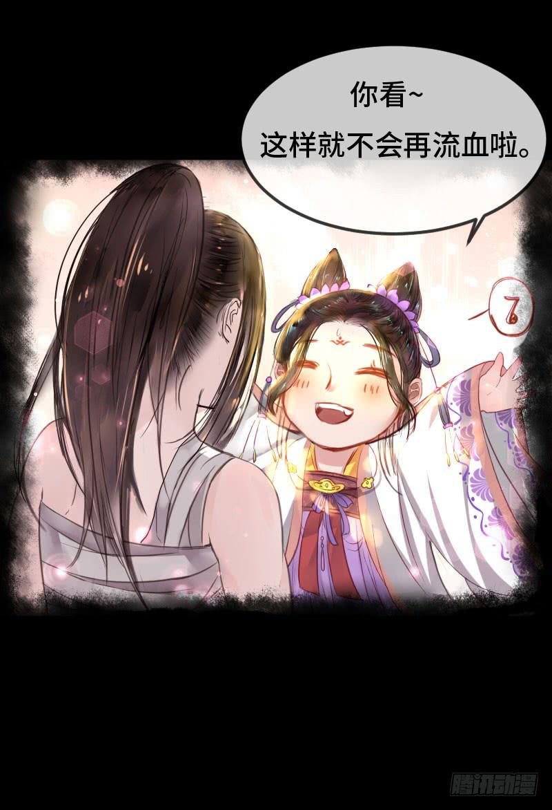 故人23