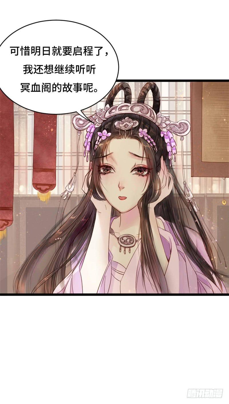 灯火阑珊（上）3