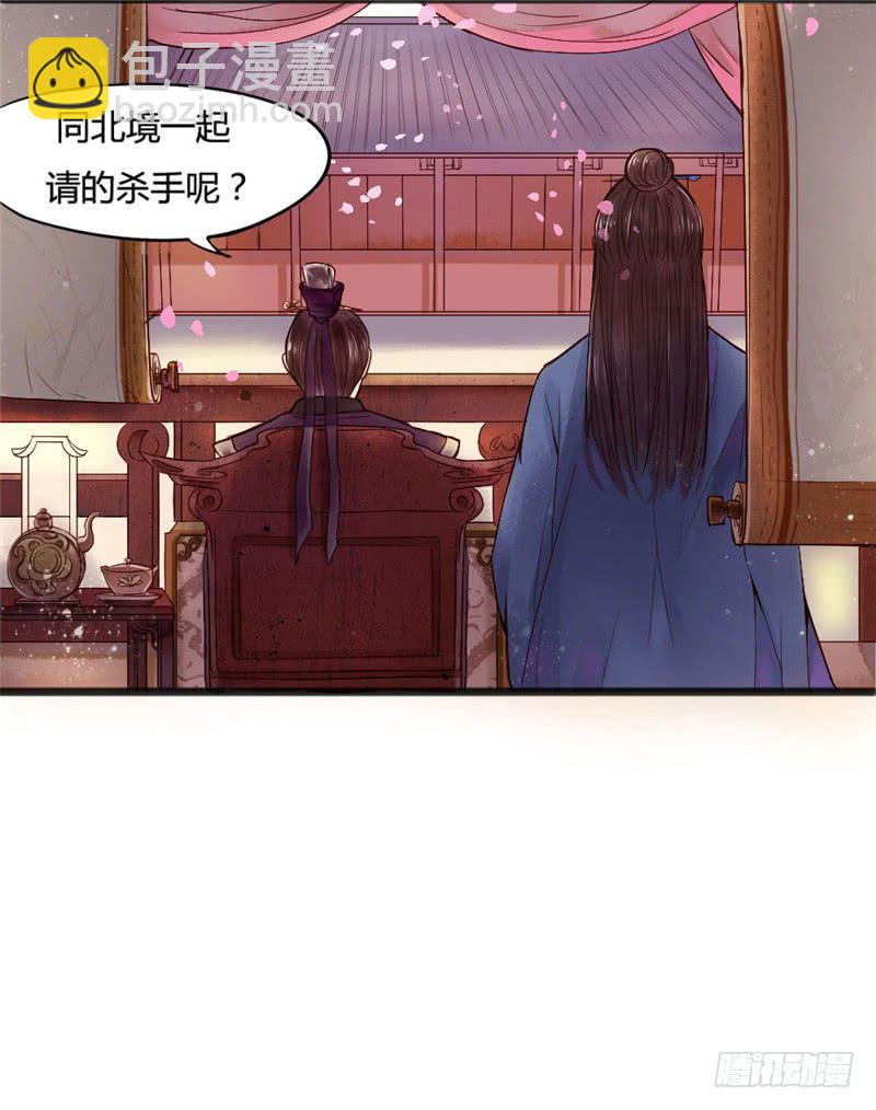 十里红妆（上）41