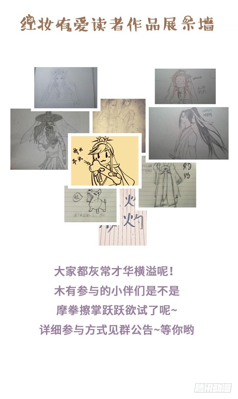 风雨飘摇54