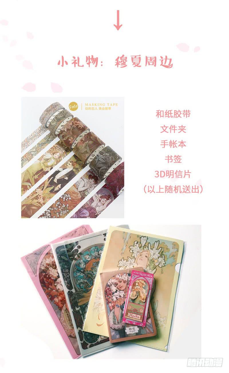 灯火阑珊（下）25
