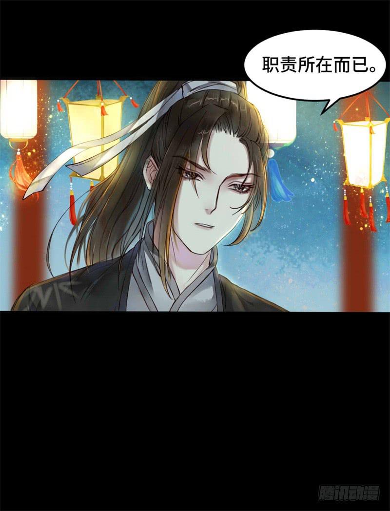 灯火阑珊（上）17