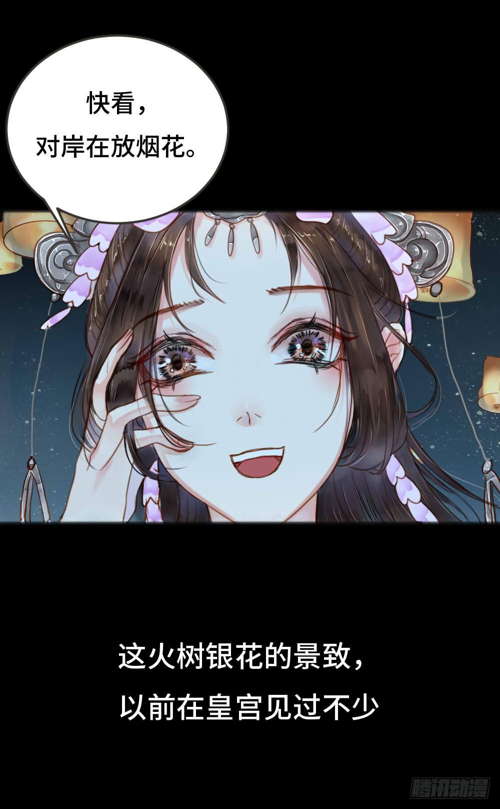 灯火阑珊（下）12
