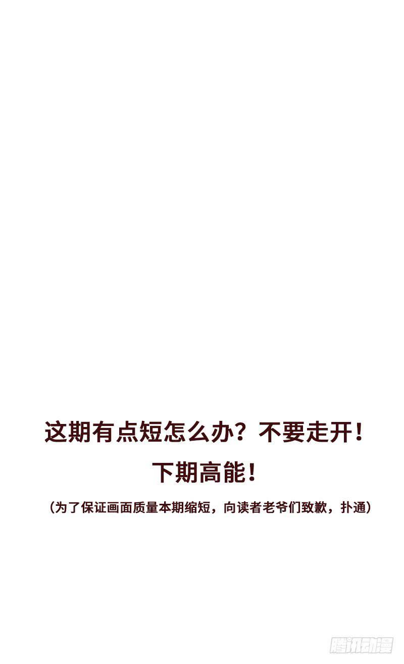 龙城天水44