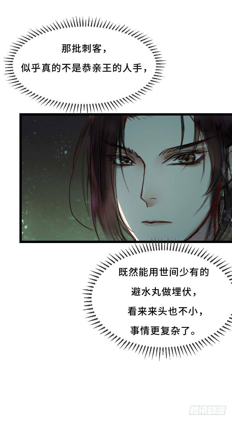 往事如茧20