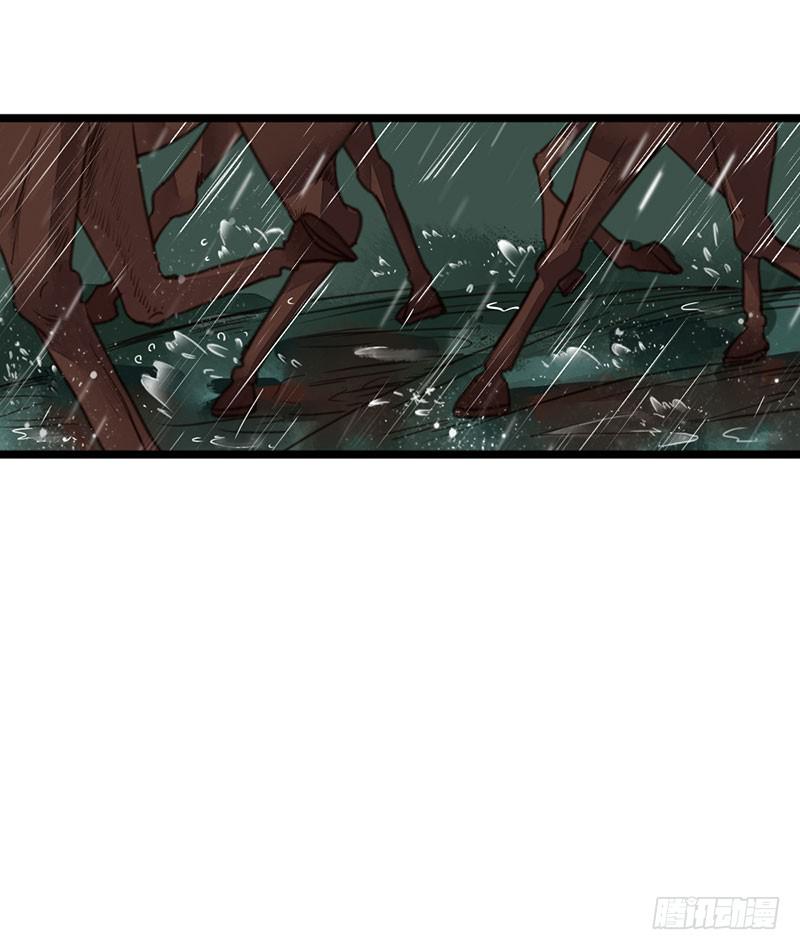 风雨飘摇37