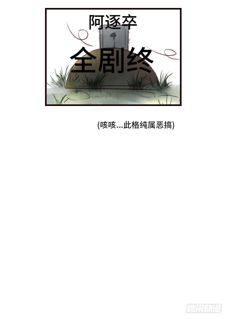 故人56
