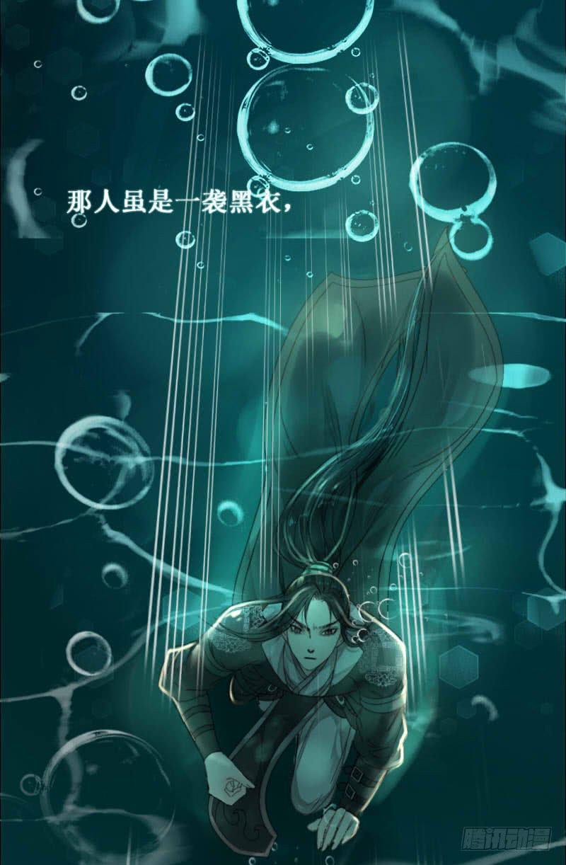 我相信你19