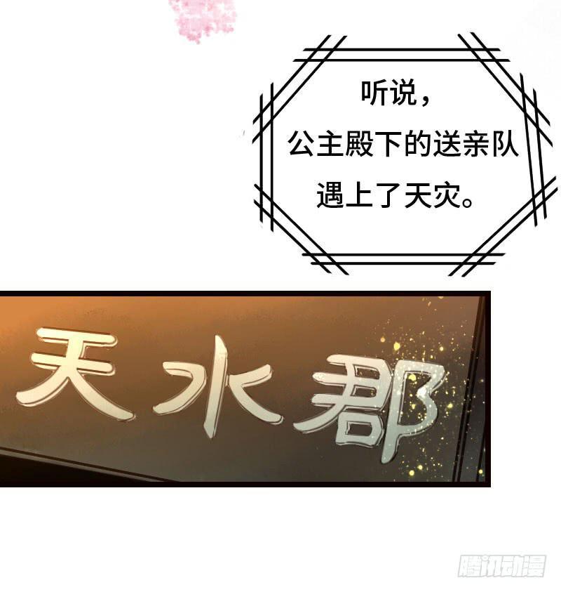 龙城天水3
