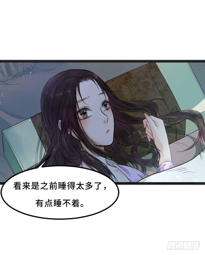 往事如茧28