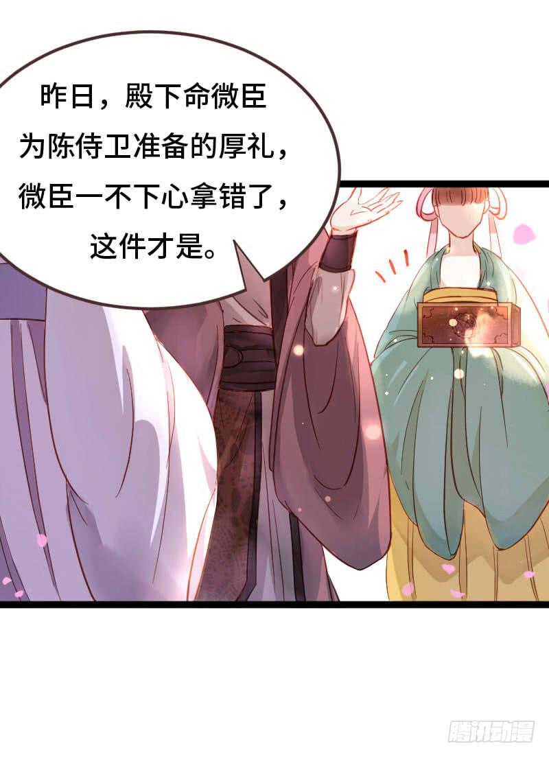 温暖的网28