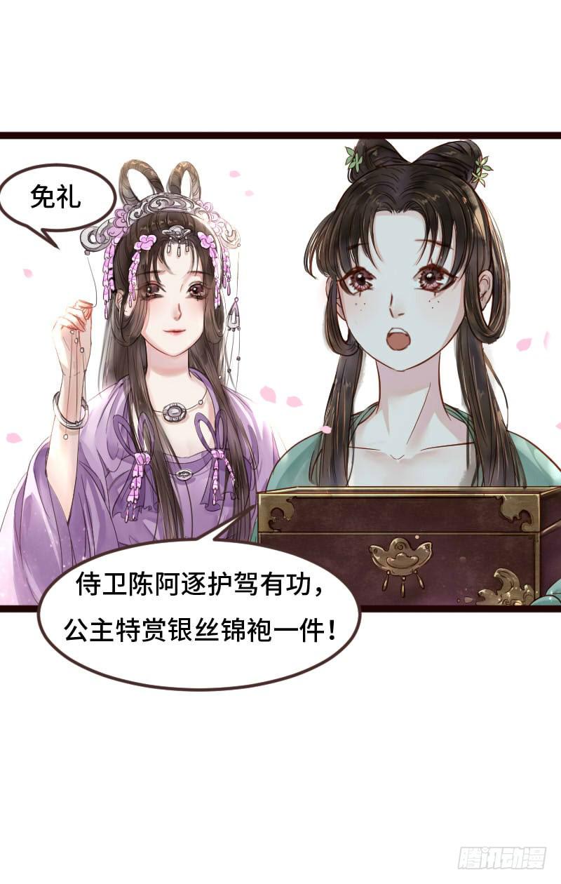 温暖的网32