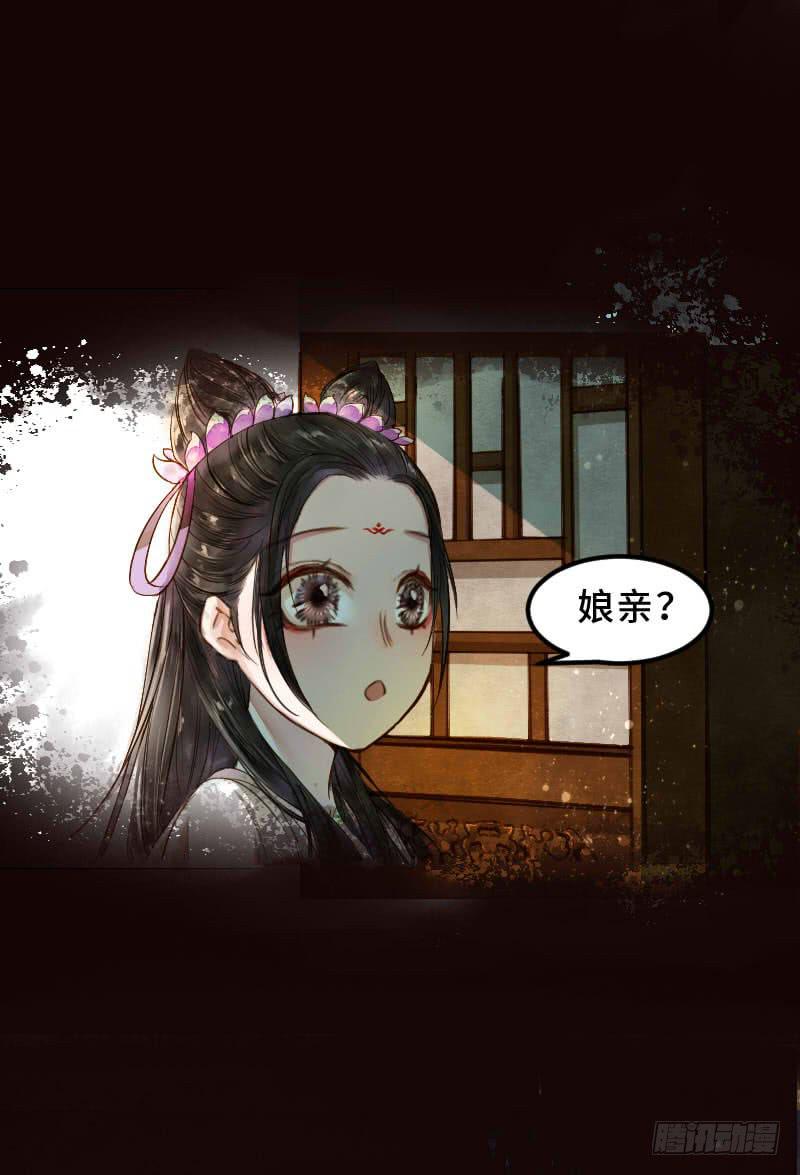 往事如茧41