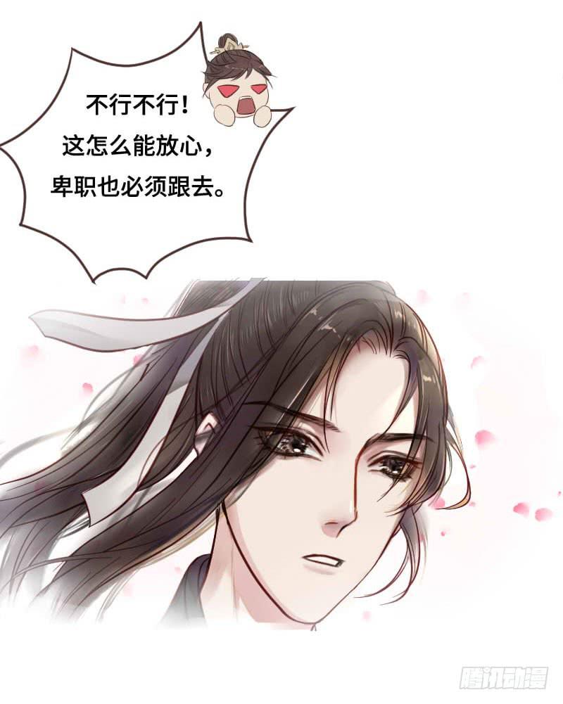 刹那罗7