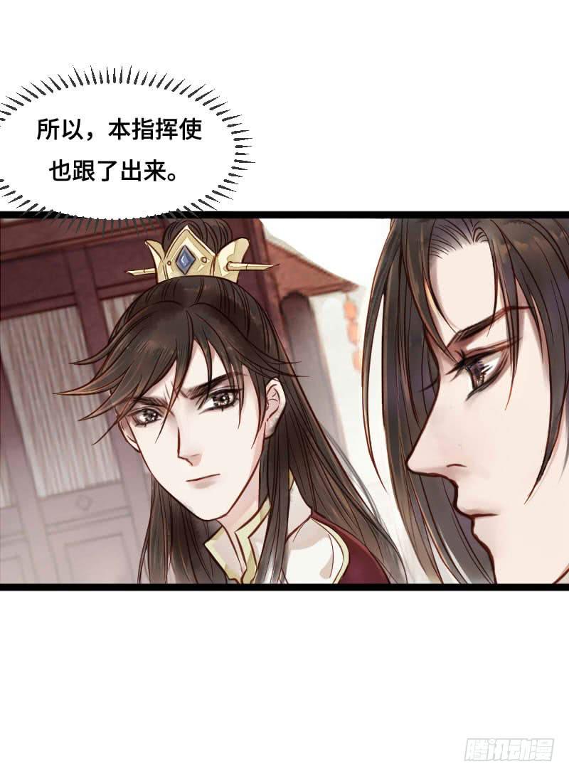刹那罗10