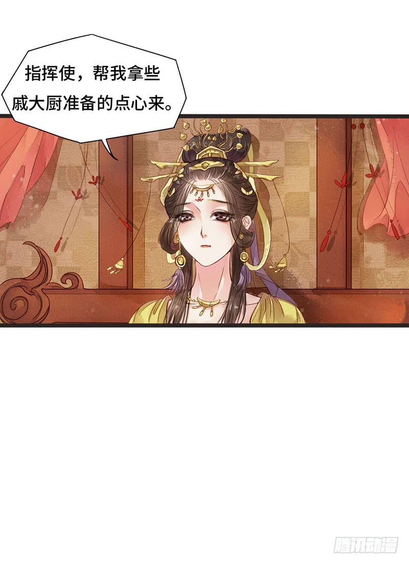 不测风云4
