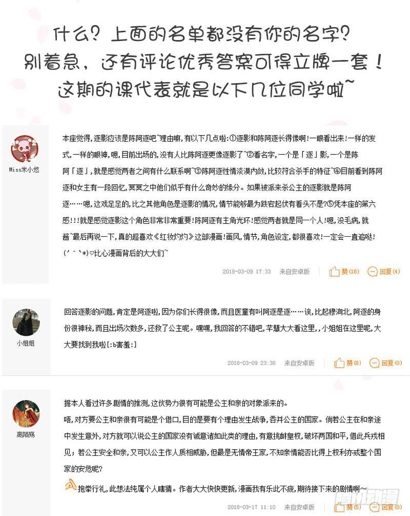 往事如茧60