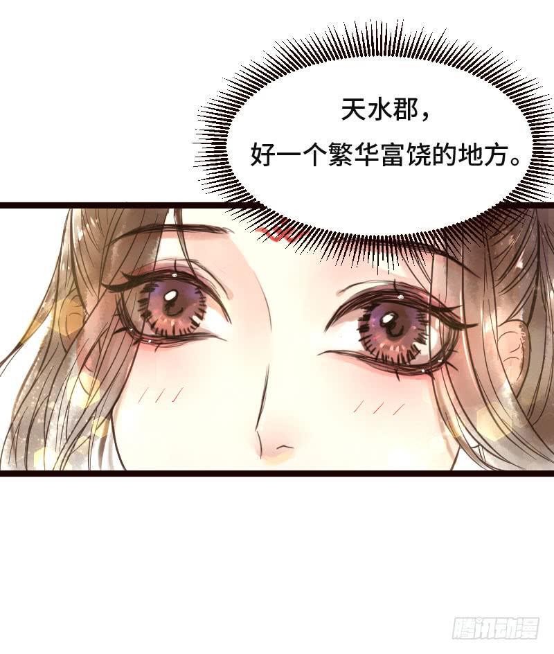 龙城天水18