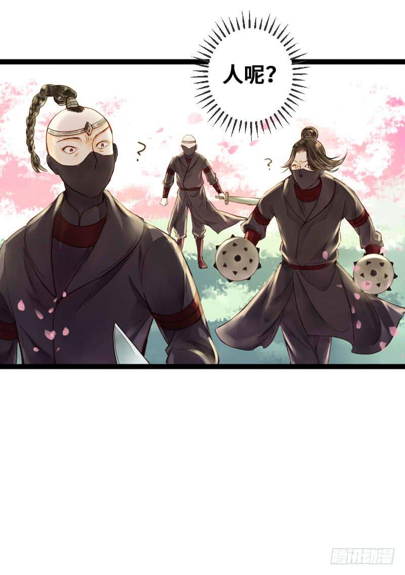 敌暗我明9