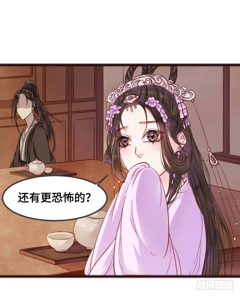 刹那罗17