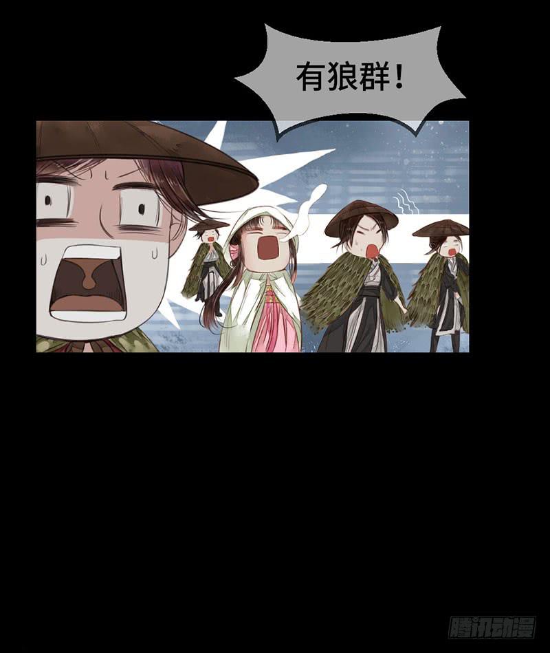 风雨飘摇46