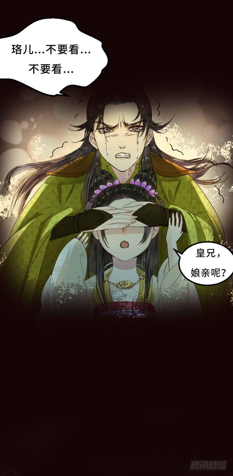 往事如茧44