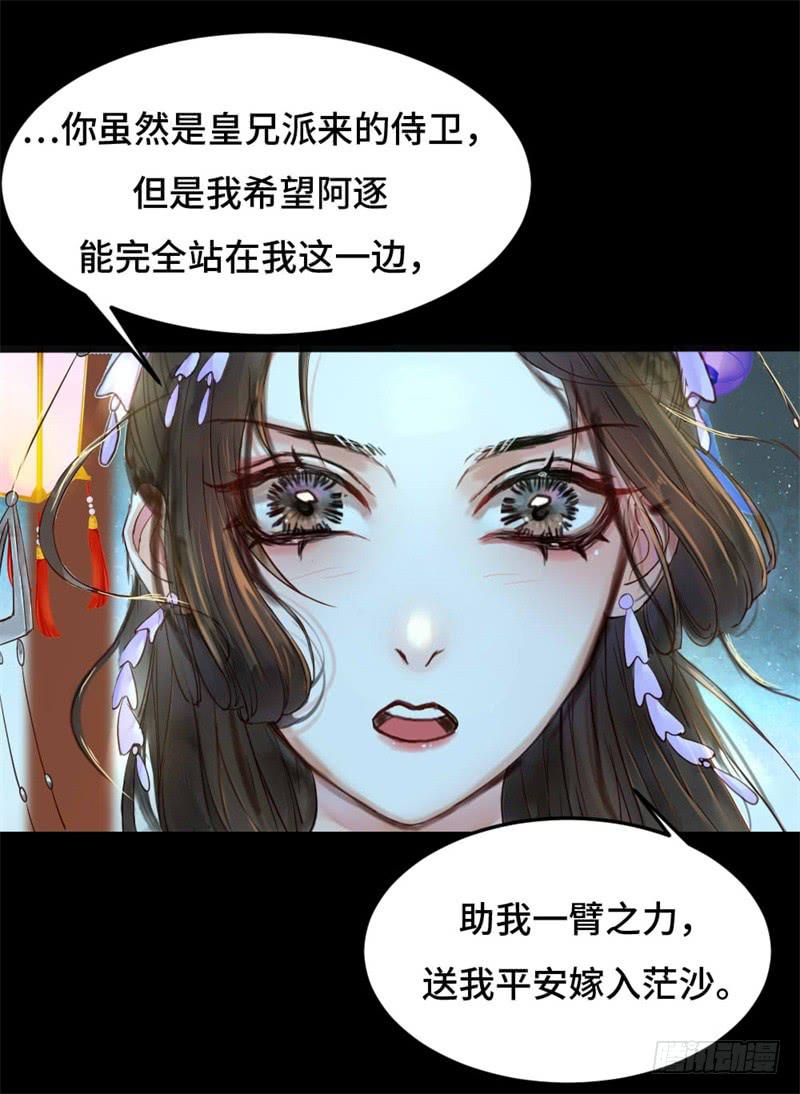 灯火阑珊（上）19