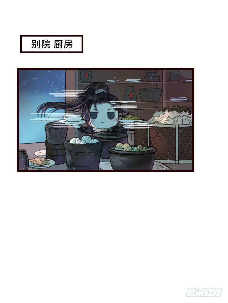 往事如茧3