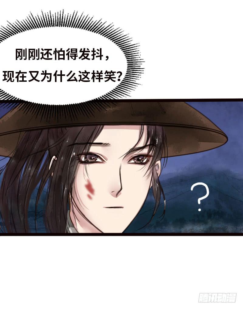 狼众食人，人众屠狼43