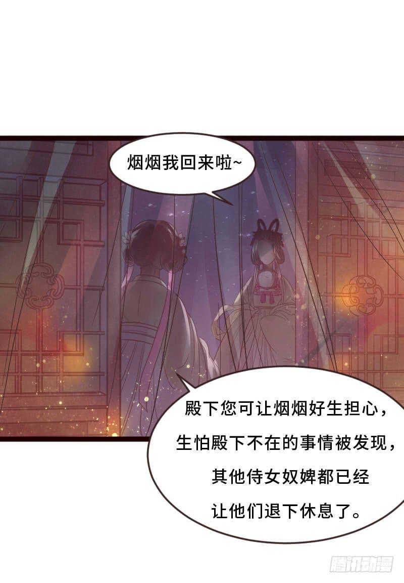 往事如茧7