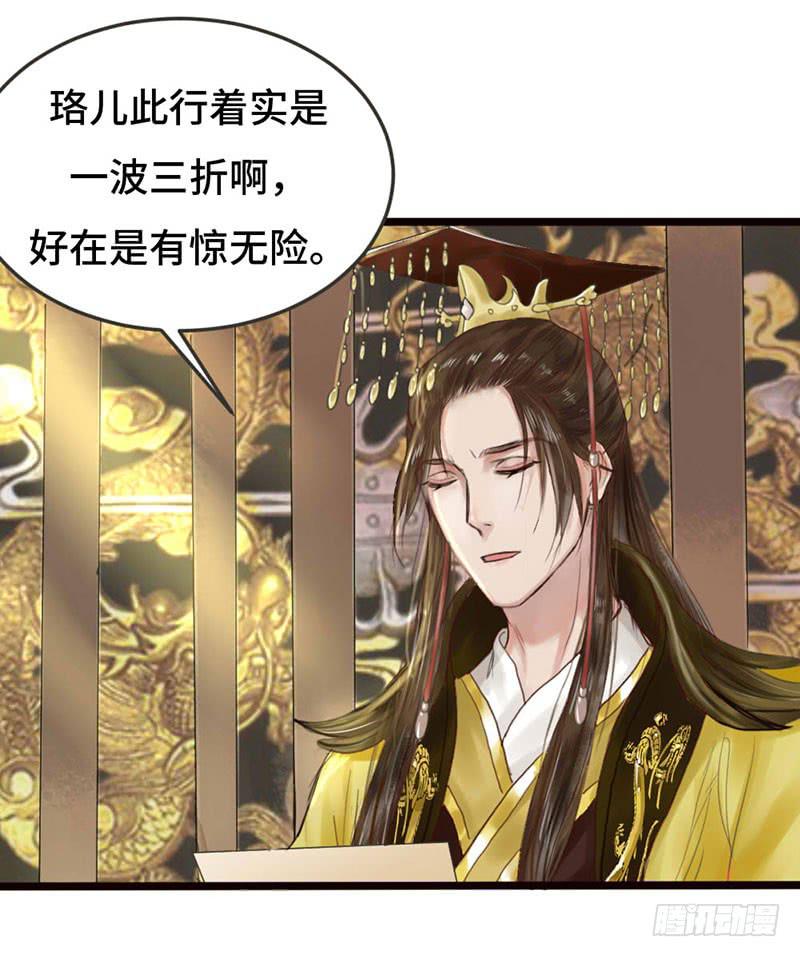 前路21