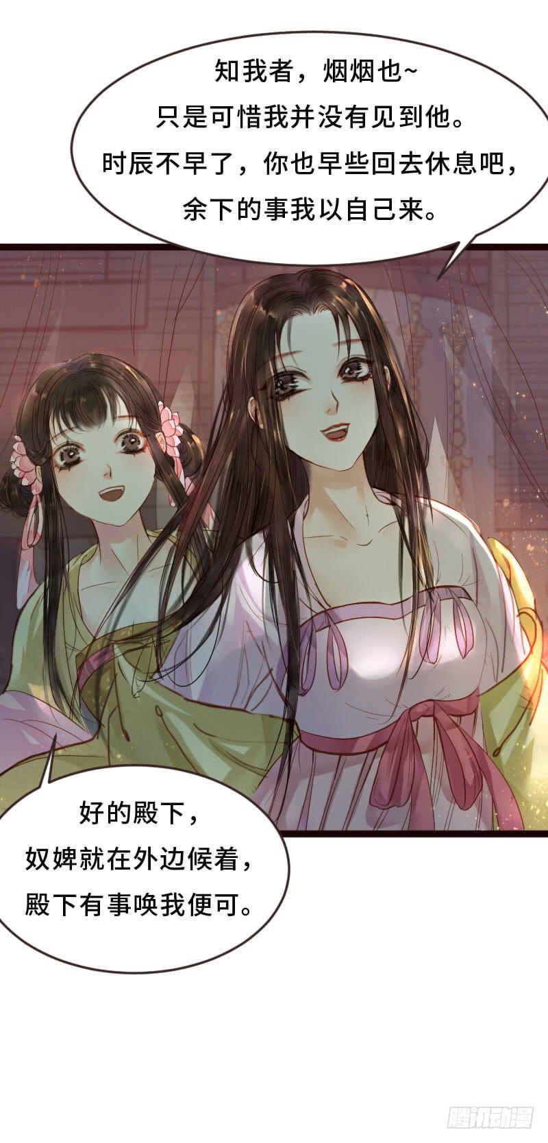 往事如茧8