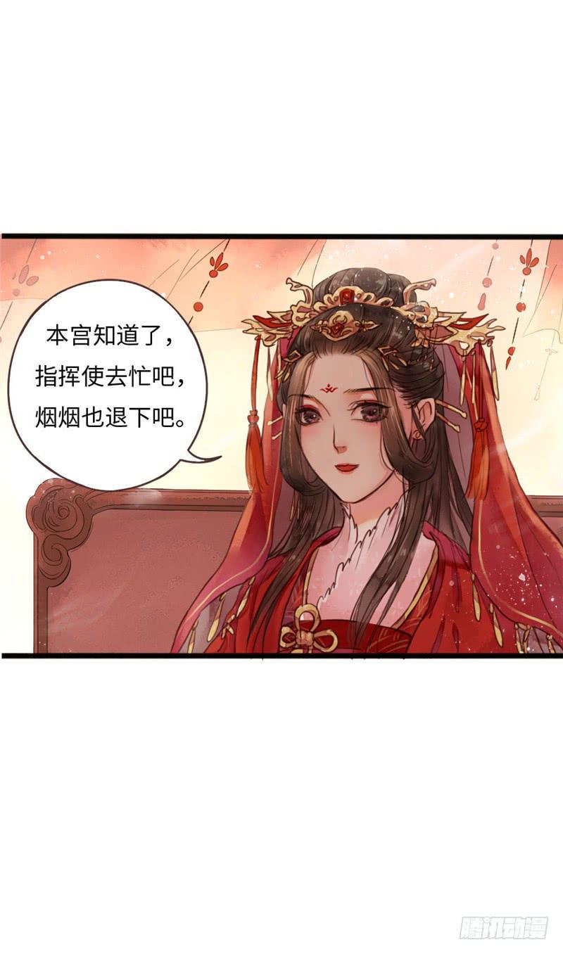 十里红妆（下）55