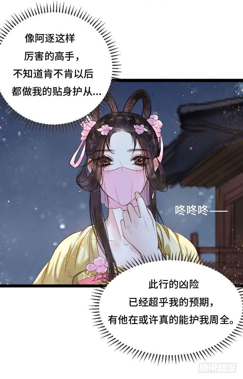梁上君子22