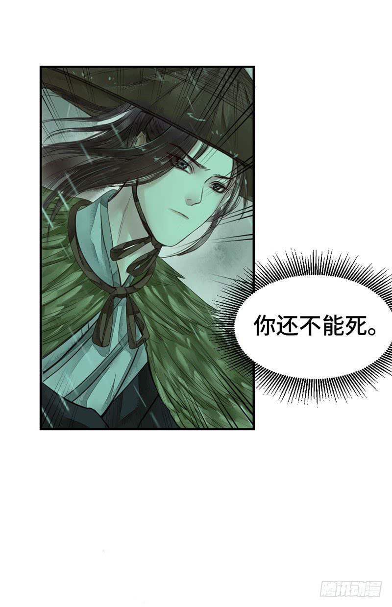不测风云50
