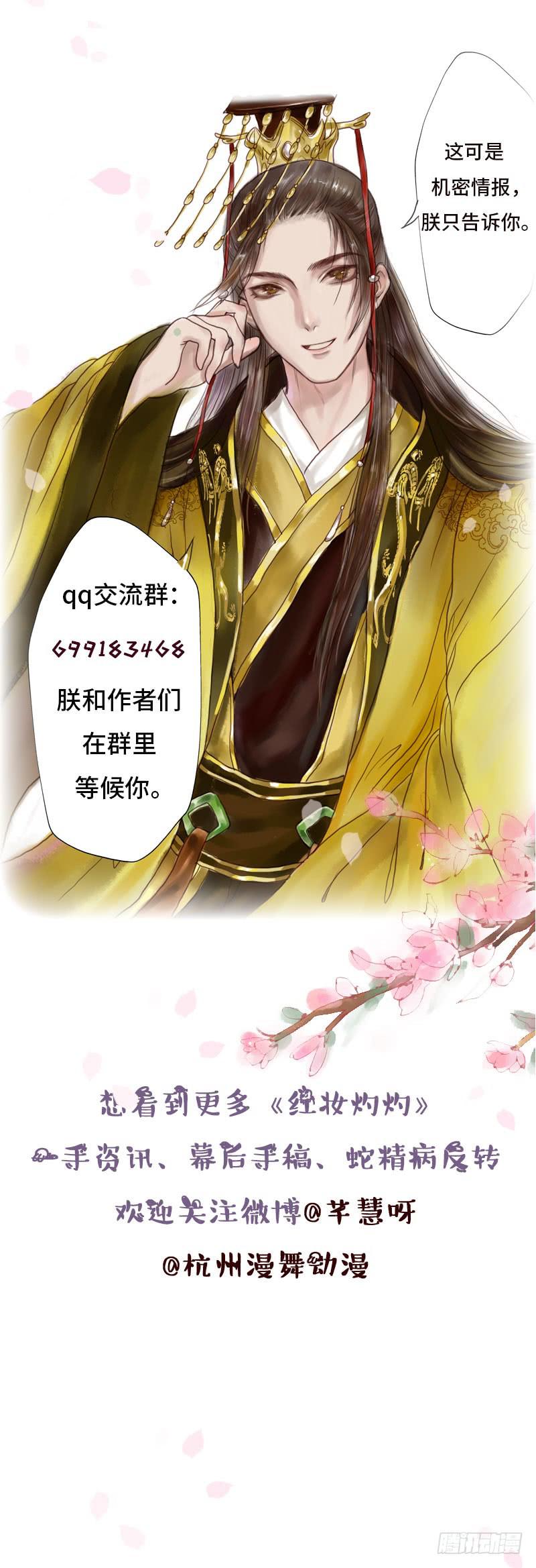 温暖的网46