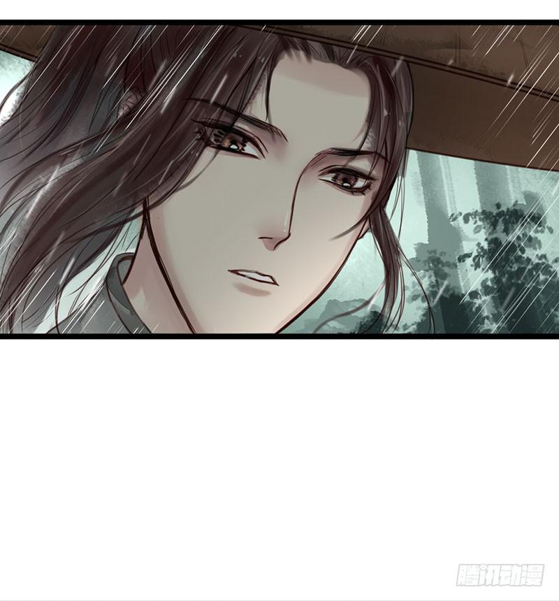 风雨飘摇18